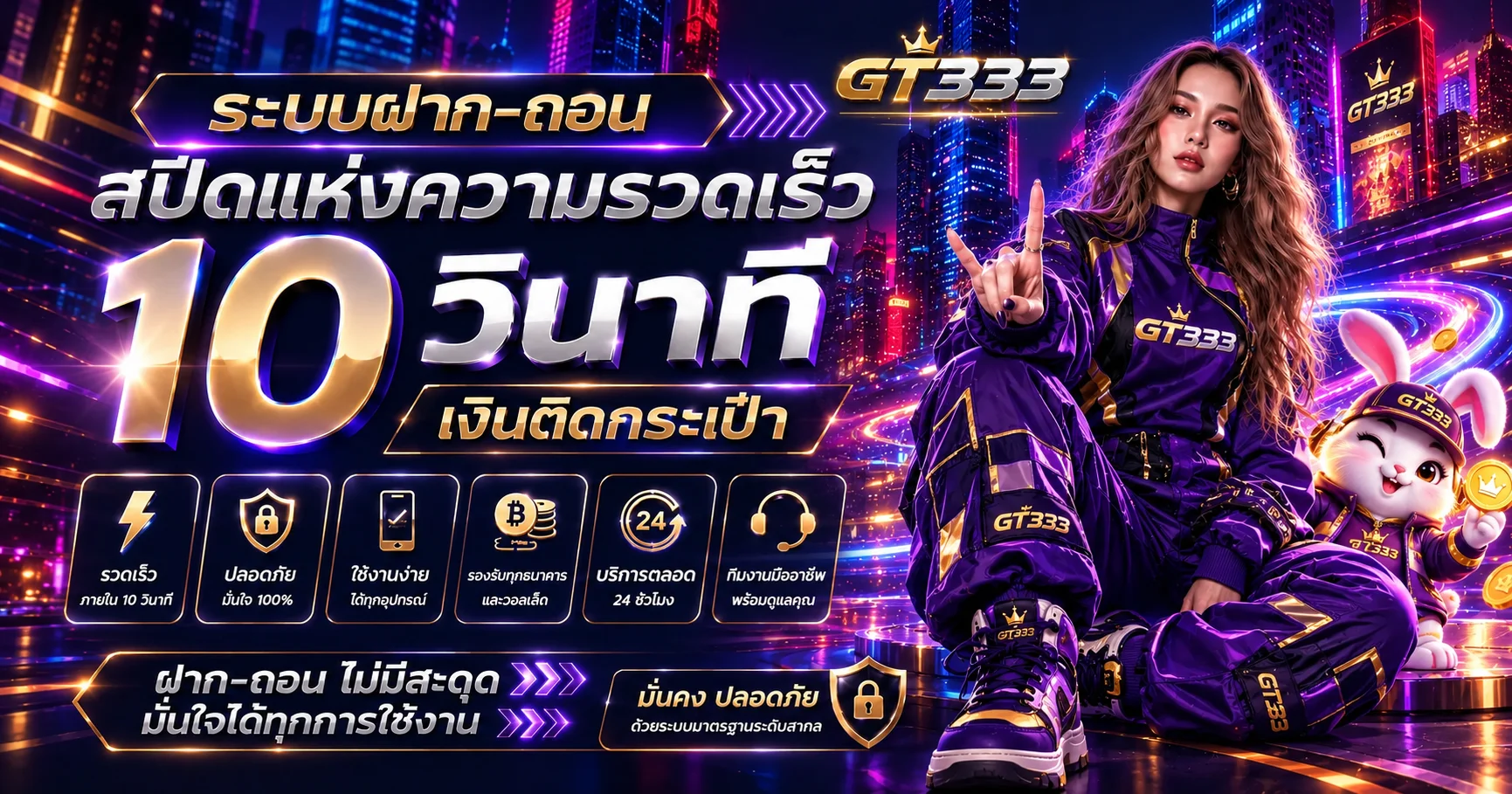 GT333 กีฬา ผลบอลสด อ่านราคาและวางแผนเดิมพันอย่างรับผิดชอบ