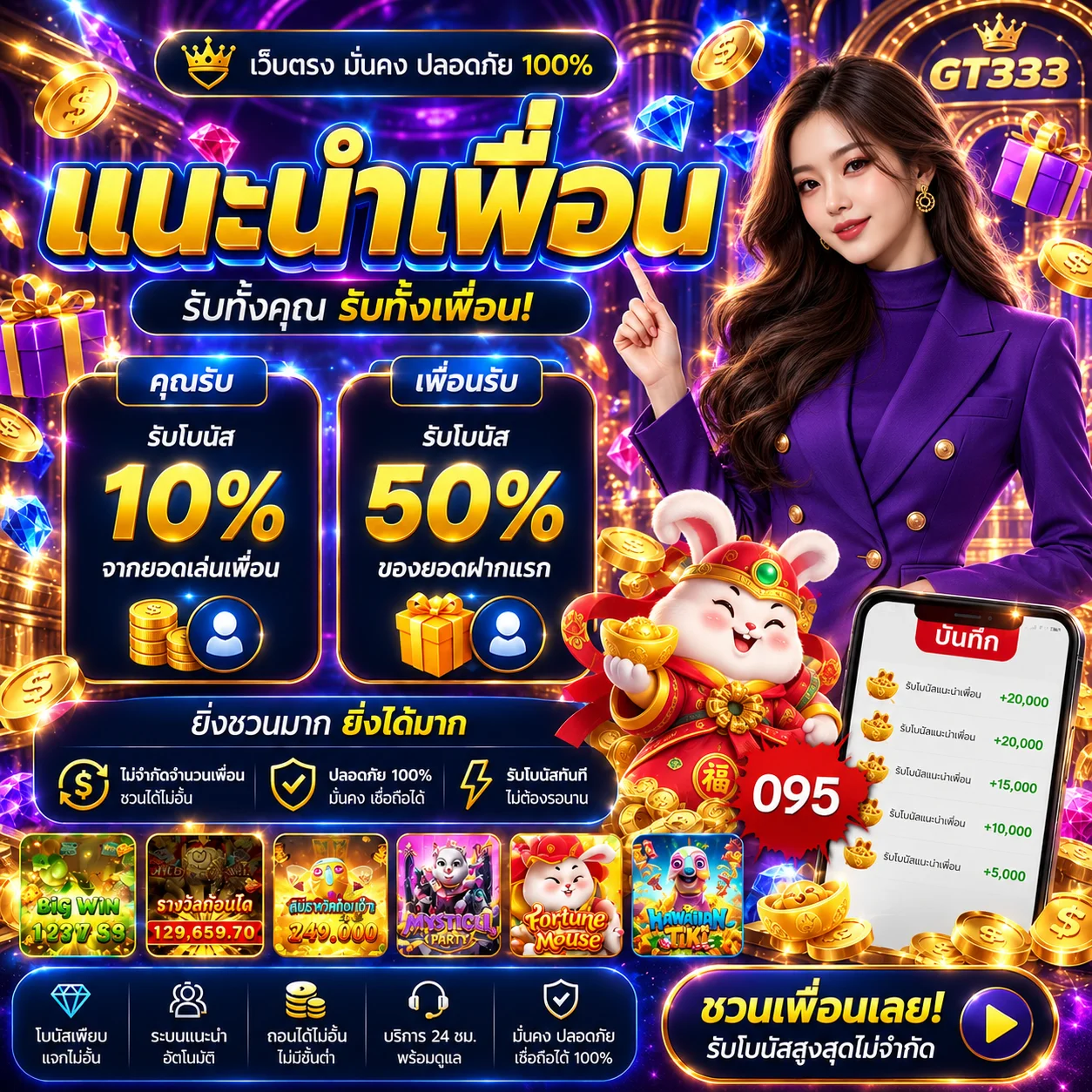 GT333 ทดลองเกมสล็อต AMB โดยกำหนดงบจำลอง